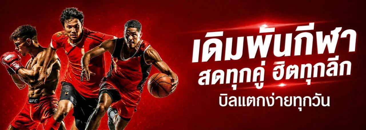 UDEE365 สล็อตออนไลน์ รวมค่าย PG Soft และ Pragmatic Play เล่นผ่านมือถือ