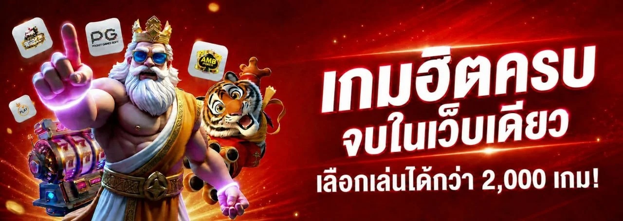 UDEE365 เว็บพนันออนไลน์เว็บตรง สล็อต คาสิโนสด แทงบอล udee365.online