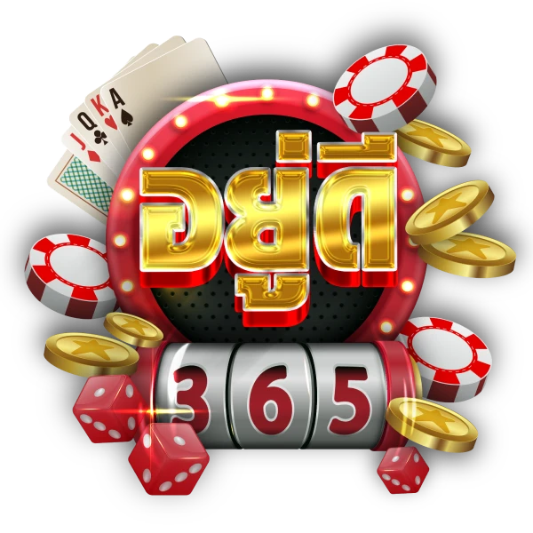 udee365 เดิมพันสู่ความสำเร็จ ทุกวินาทีคือโอกาสทอง